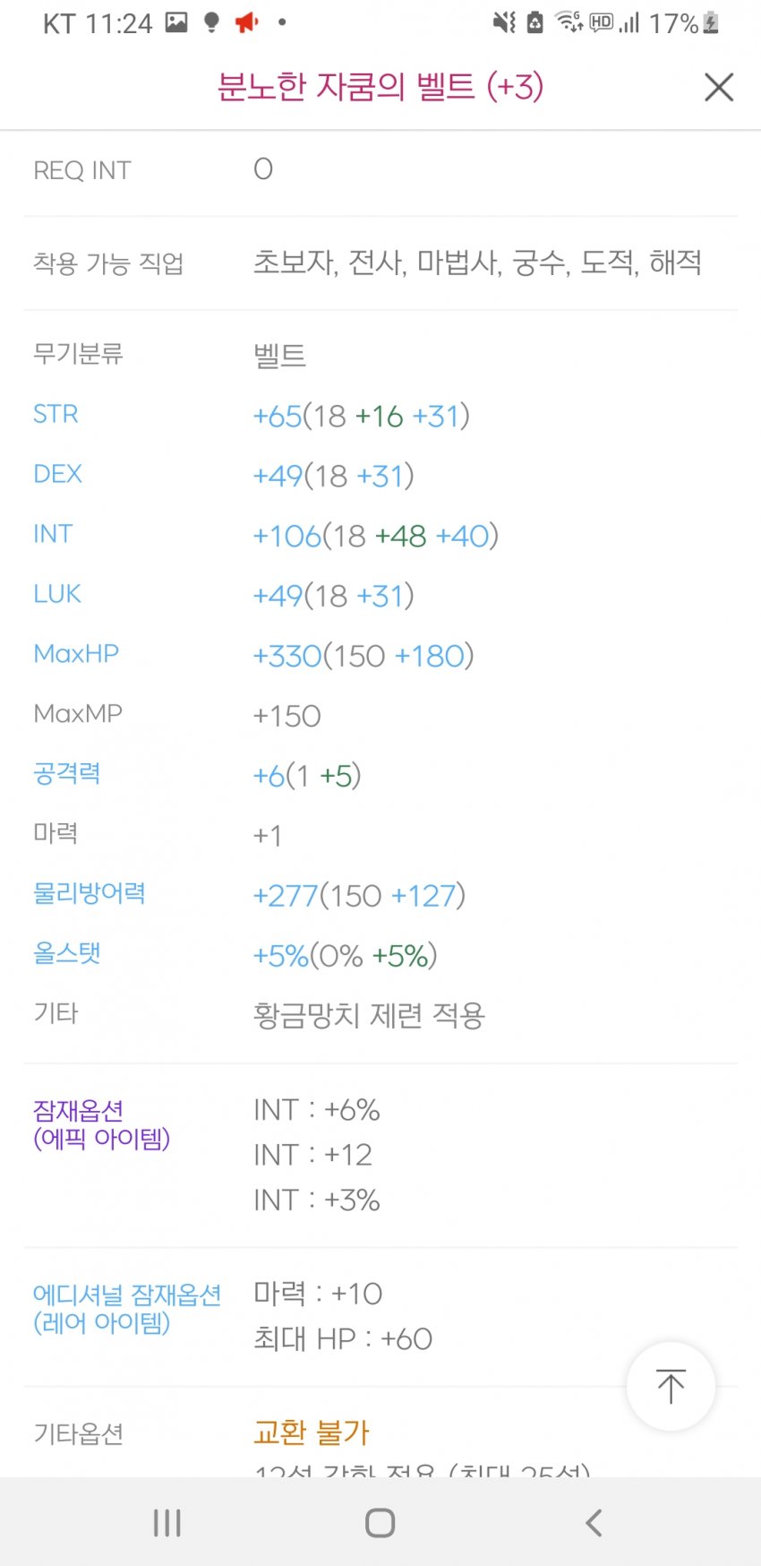 1ebec223e0dc2bae61abe9e74683766d181664bef70f0f5429df93127e387cf6eb815c17ae5f5972d02dd04637