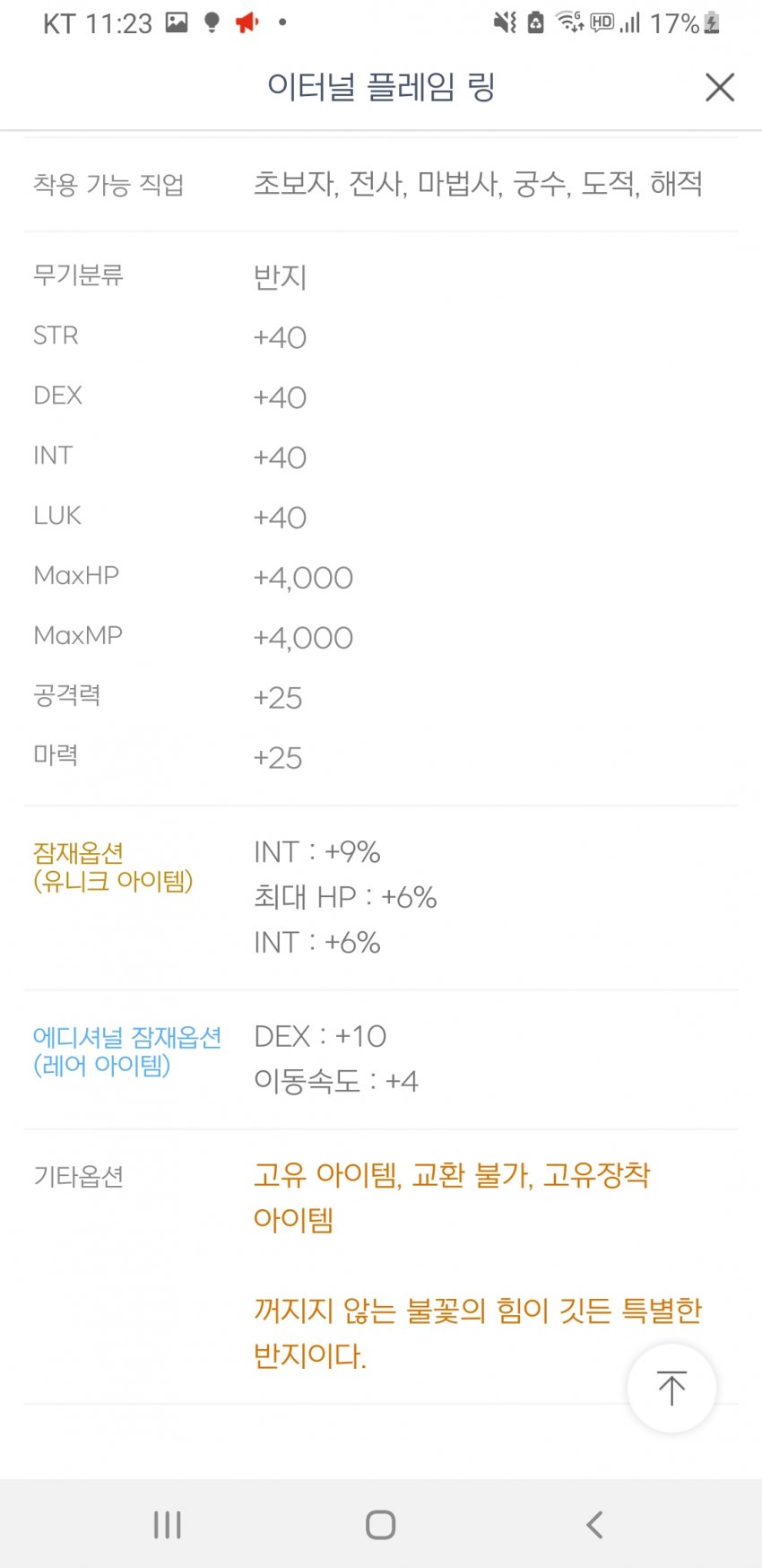 1ebec223e0dc2bae61abe9e74683766d181664bef70f0f532dd993127e387cf6de958a9149dbb36dec697b9220