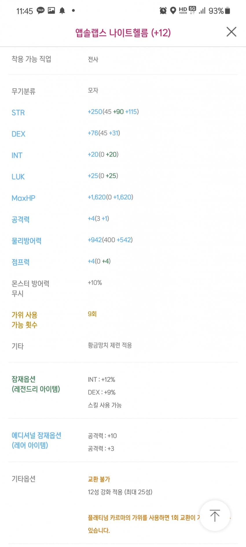 1ebec223e0dc2bae61abe9e74683766d181664bef40d095529d3930b127c66e1215b1a585aabb8752bdb94d4