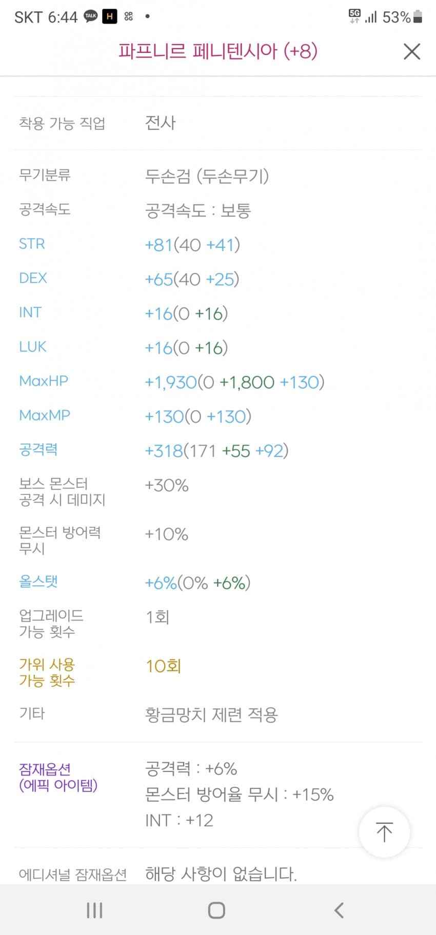 1ebec223e0dc2bae61abe9e74683766d181664bef70609542ddb930b127c66e1db4d8f6145bcc25b2bafe1ca