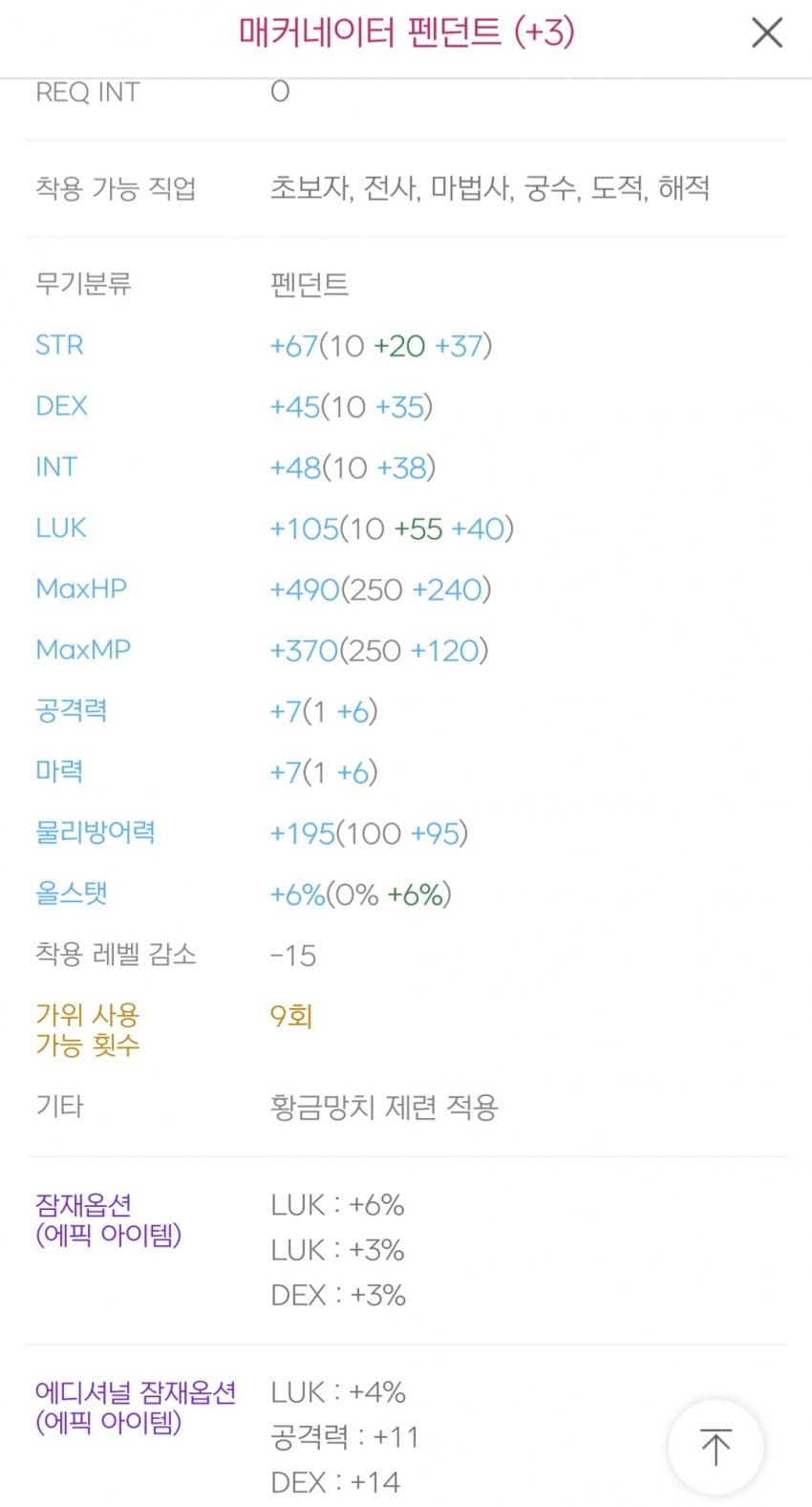 1ebec223e0dc2bae61abe9e74683766d181664bef70f0e582bdf930b127c66e1231fc5a8fb84e52af48e8f1e