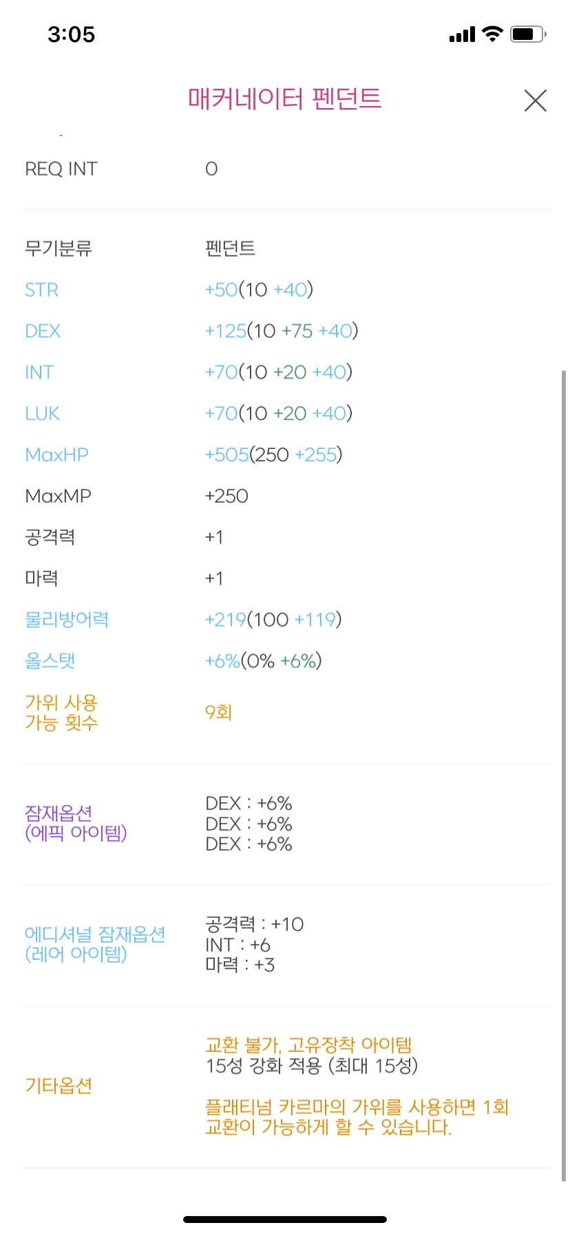 7b9ff27fc1f36a8723ecf0e4359c70655a73c247d221e5aa1373f0230b631e90b80aeb58b49d3334393362ec0e8fe7e9dc91902c