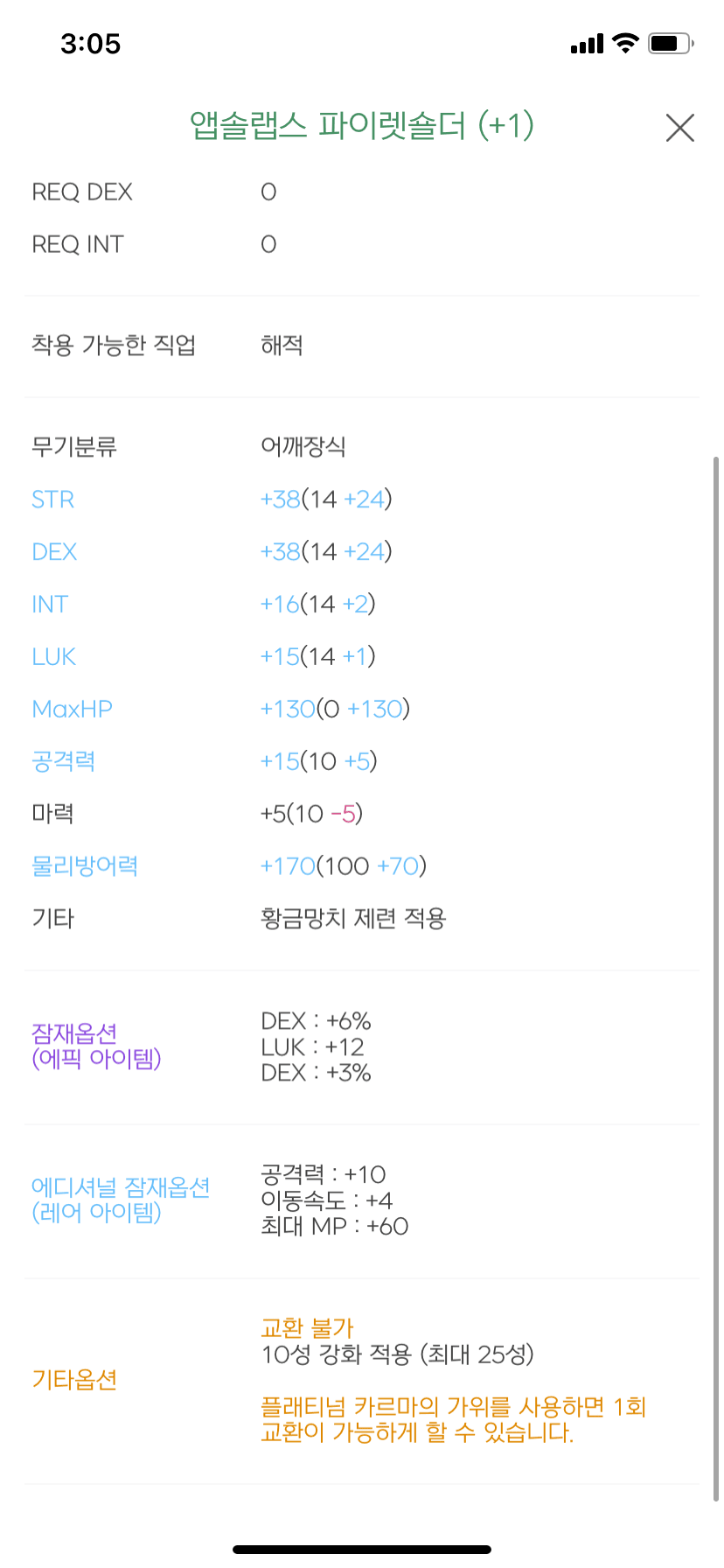 749b8774c68769ff23e78794469c701fc5c5b9bed48a7712446f331ef216741d00df9cb3e2135d441b5d3f550de1561c4e5b0ca2