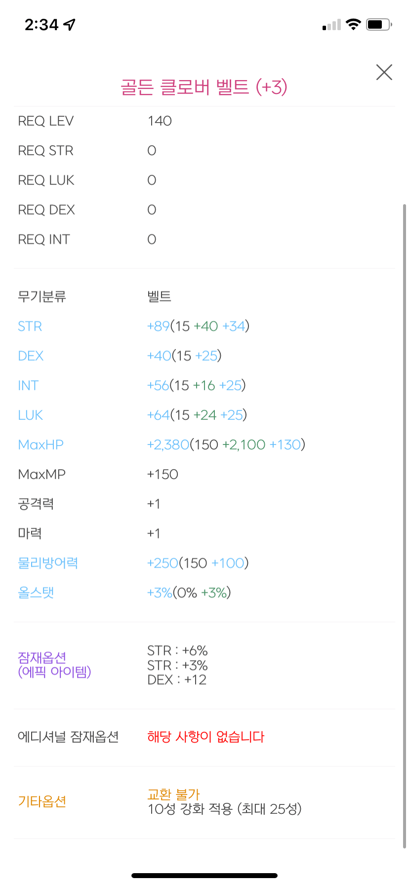 089e8603b38b61f0239c80ed379c706eeaef5ac34b31e2801fc50f67b1c486e3252868b6e5e72c411bae1f5d0a53184b48eece95