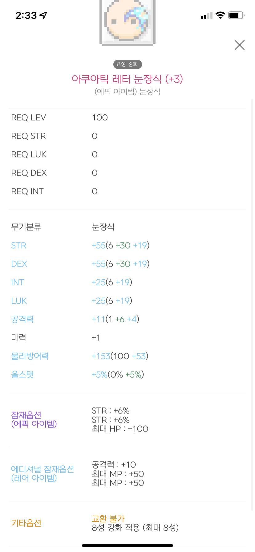 7d99f375c7826bf723ed8497349c7019cdf2795362cacd08b2f5cedba64aa105233ba31b11bc2db78cdf56c74b15a6c5ed231649