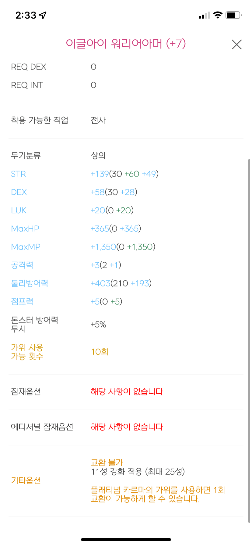 0eecf670c3f61af323eaf294449c706ccc6af9a8d1341967b2abbcc69b72ba313e0c3bb242e914c5b69b62429d206bce769234ee