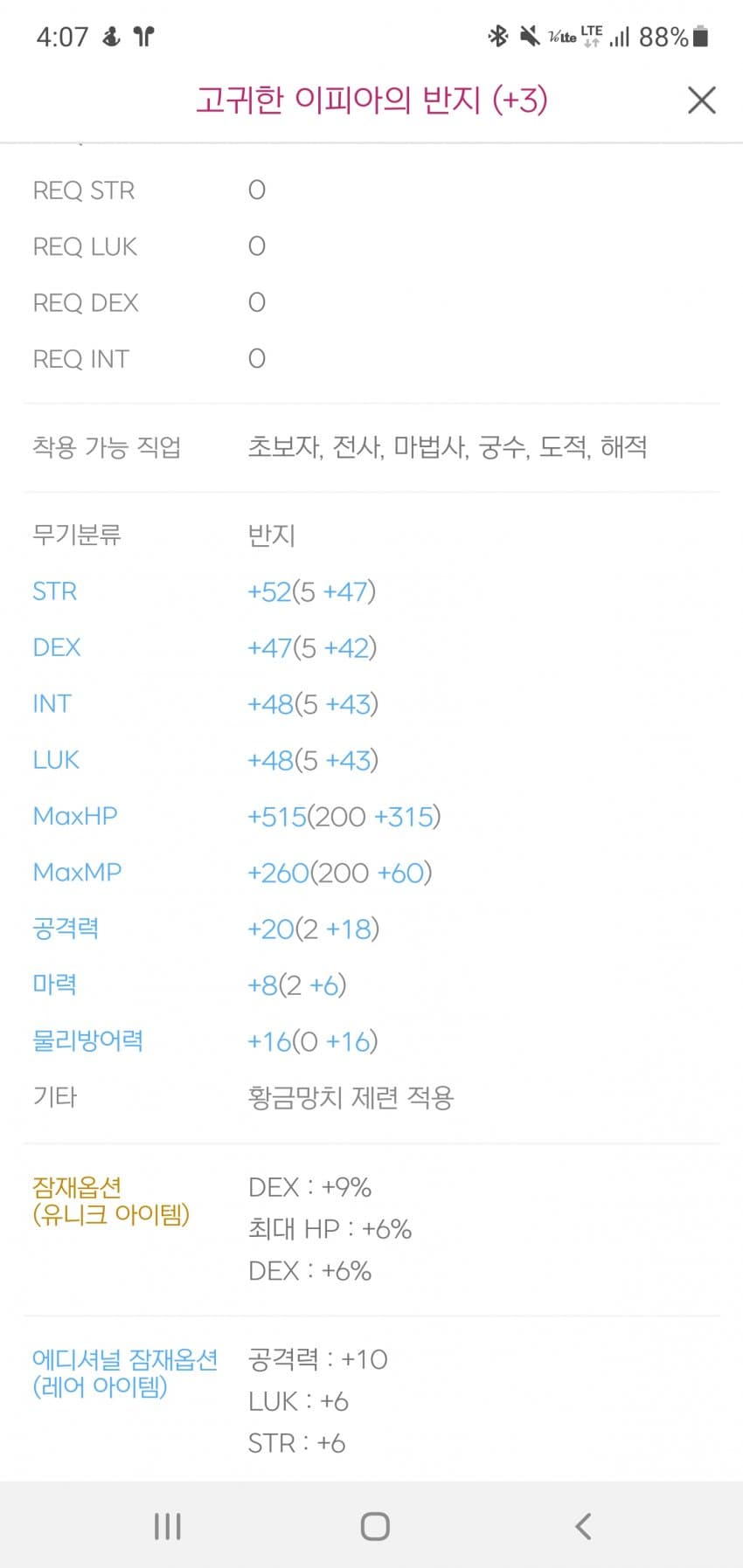 1ebec223e0dc2bae61abe9e74683766d181666bef7080d5729de930b127c66e16e50b91079b52de3877ec9f3