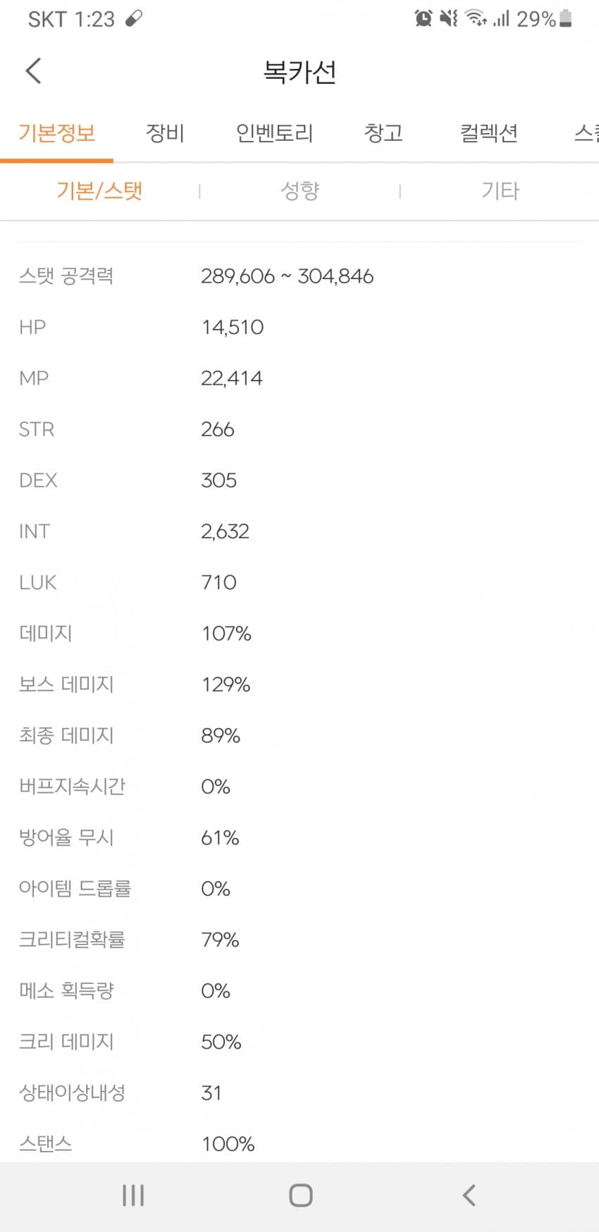 1ebec223e0dc2bae61abe9e74683766d181667bef60f0f5329de930b127c66e10719976a310a64bf628751d2