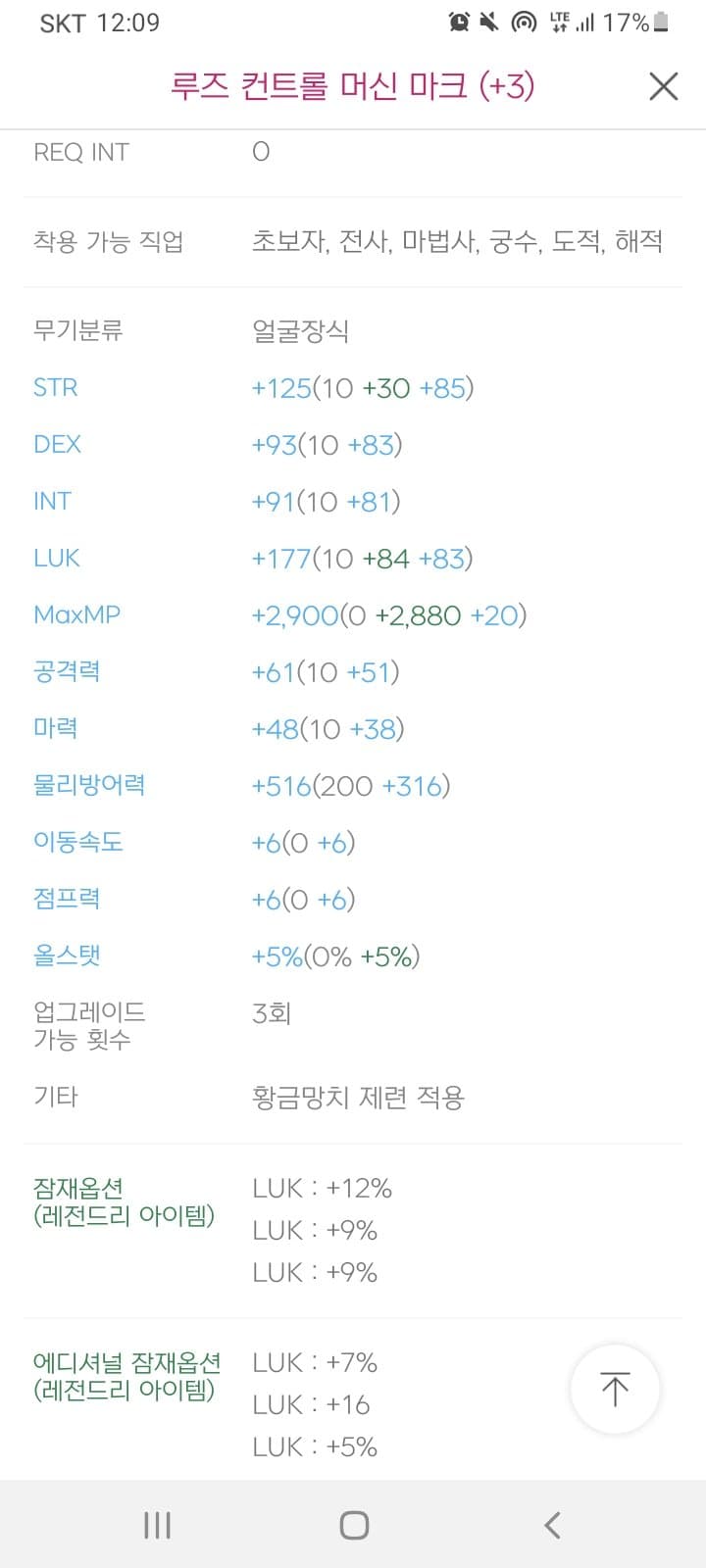 1ebec223e0dc2bae61abe9e74683766d181667bef70c0d5929d8930b127c66e1b7a94c6bd246480fe3c79696