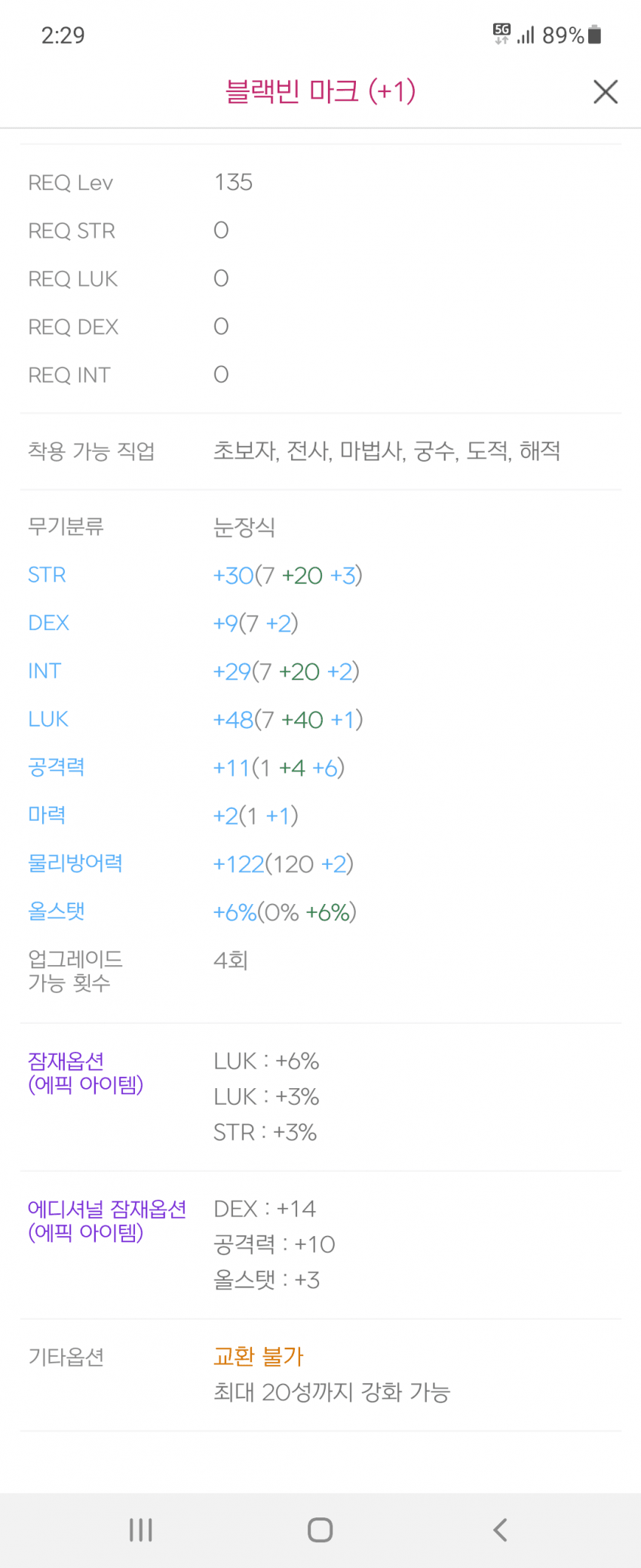 1ebec223e0dc2bae61abe9e74683766d181661bef60c0f592cd8930b126678e10b8f07cd35273456d3a5f001