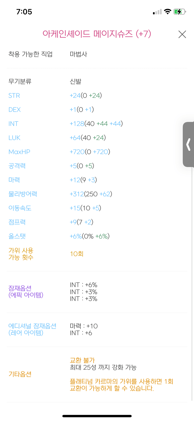 74ebf604c6f41c8523998390359c701874312b33bfcd47fb25c619c5c2b81a9e1e40c451472524597ee3b6d1b2e3500f5cfa6535