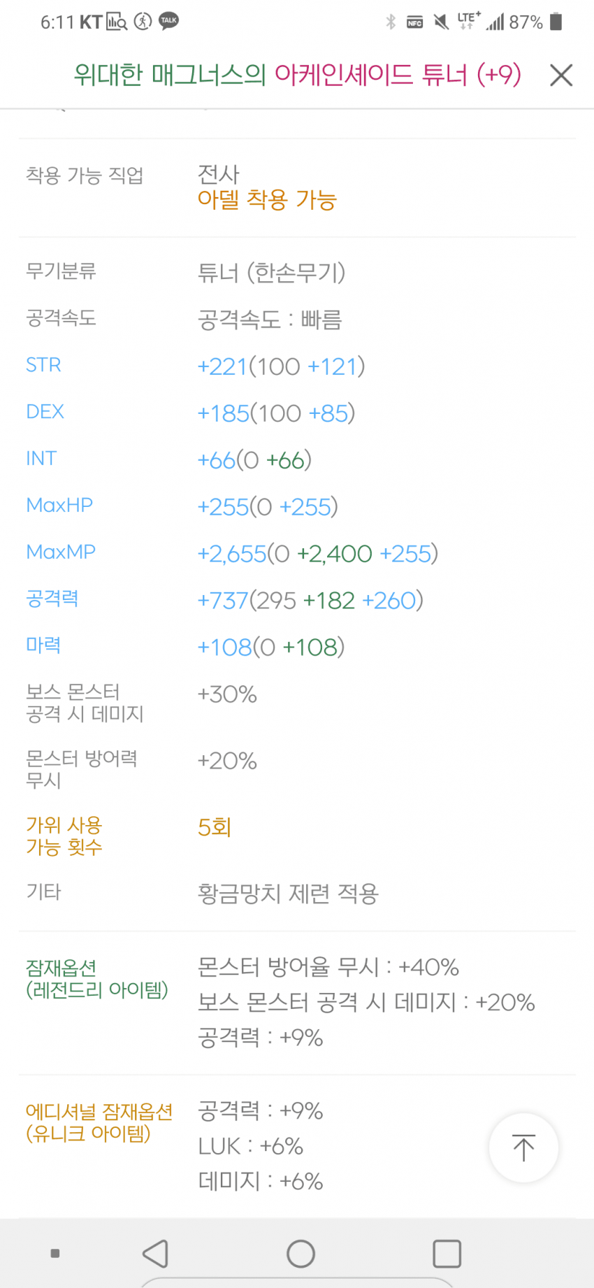 1ebec223e0dc2bae61abe9e74683766d181663bef7060c512ddde250527156d8d2afce800490dc56e54c