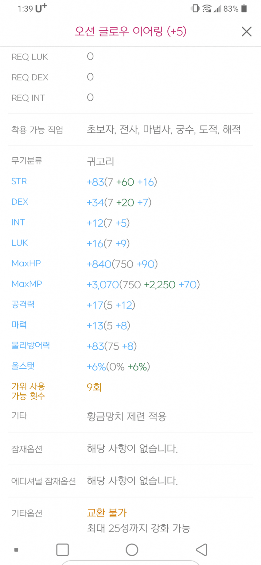 1ebec223e0dc2bae61abe9e74683766d181663bef60f0e5928dfe250527156d83253a39d5aabe7df2a12