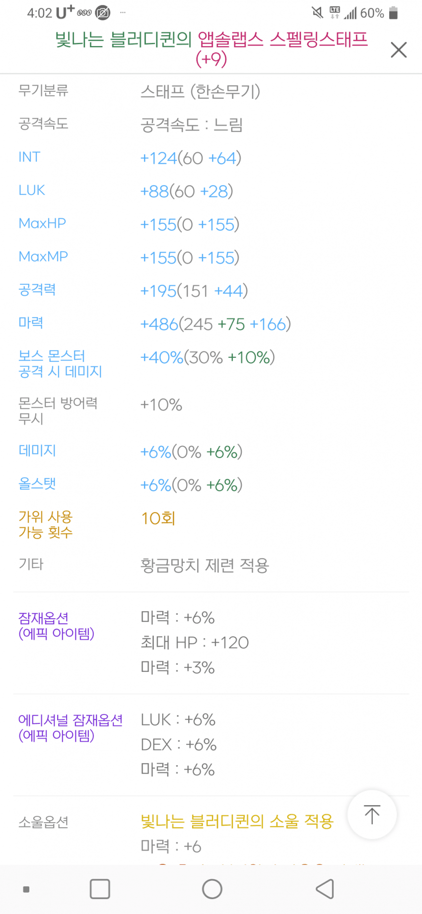 1ebec223e0dc2bae61abe9e74683756c9b7185df53866e165c1289fa3b21d241429b7288ed02b3e93842