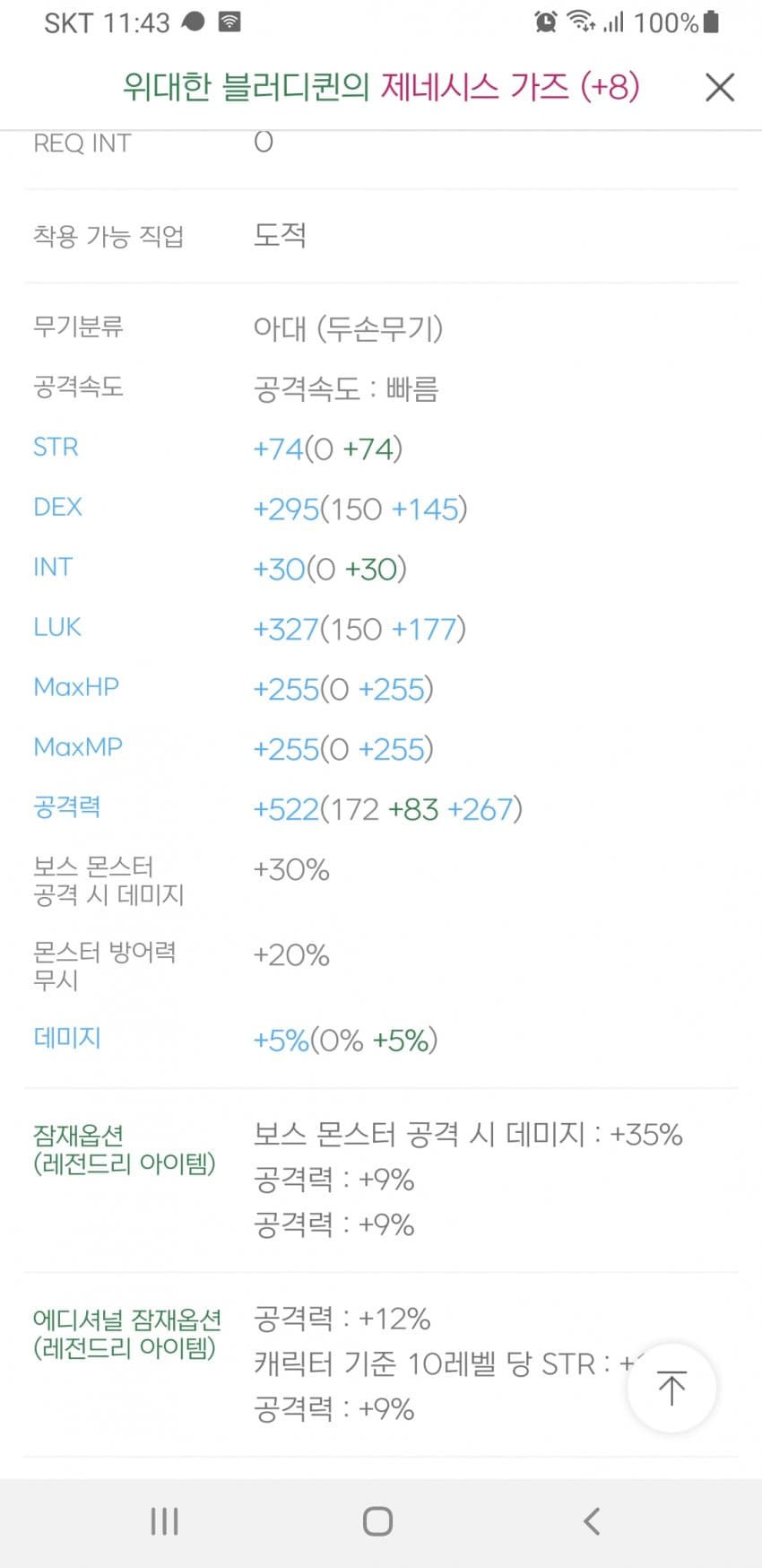 1ebec223e0dc2bae61abe9e74683766d18176dbef70f09532bdd930b127c66e1ed29e5d27eb42a20ea624523