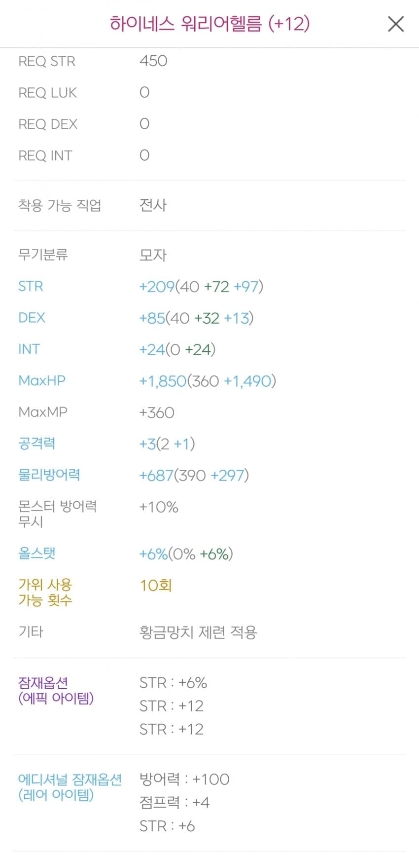 1ebec223e0dc2bae61abe9e74683766d18176dbef70c0e572cd2930b127c66e16c1441536ea55e7d1bfb454e