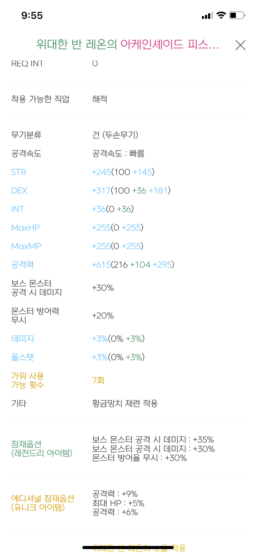 7b9e877fb5811a8423ec8e90429c7018ddf65aa232bf8562f4955541c668f27eba45820abd40d3644b4004827982a019b7935b72