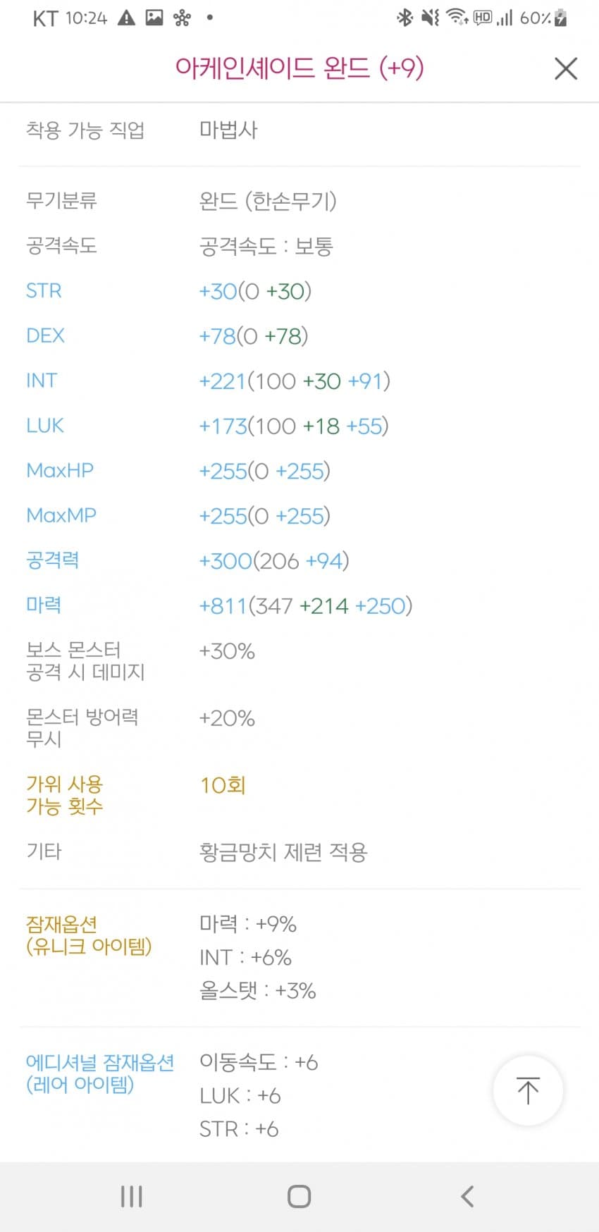 1ebec223e0dc2bae61abe9e74683766d181765bef40c0f5429df930b127c66e1e9db6360f24780db7a70c814