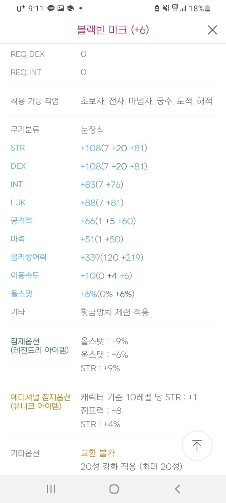 1ebec223e0dc2bae61abe9e74683766d181766bef6070c512bd2930b127c66e1b84e2b82622506ba88aaeed3