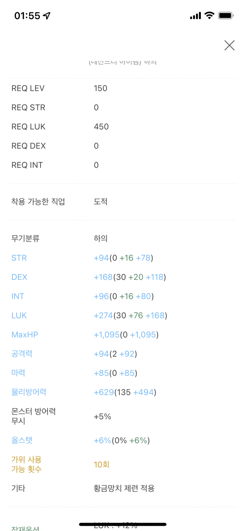 7a9f8702b2f76d8323e784e5479c706be940ab8a618a0498b377e1f1d77da1899796dd380b1855a3b65cad3438b98d567578a3fe