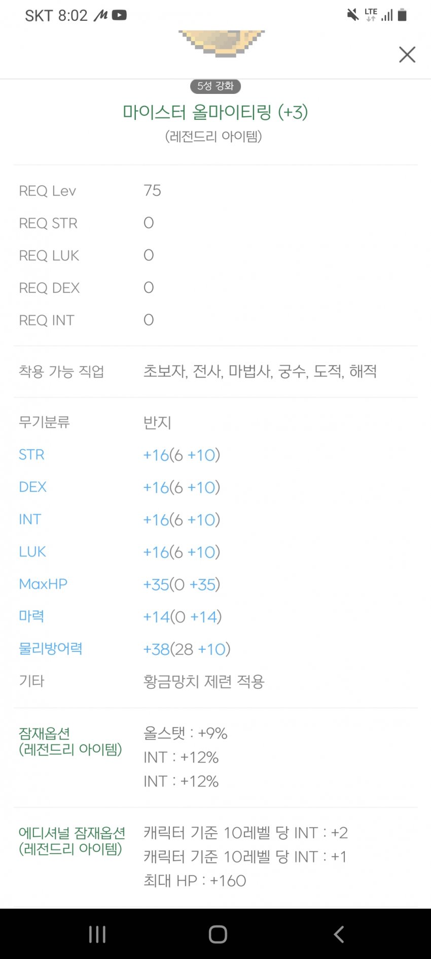 1ebec223e0dc2bae61abe9e74683766d181767bef40e0d522cdf93127e387cf6613603e2df3a215d8a77379907