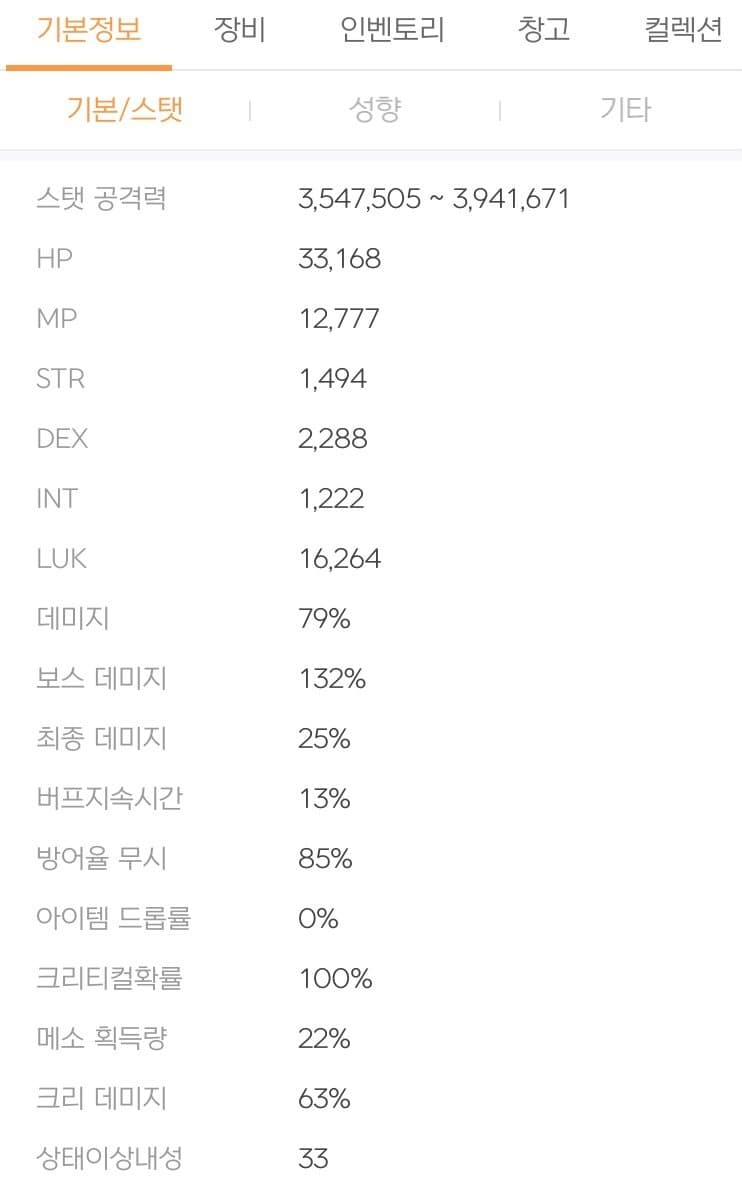 7d9e8475c08a698523ed81e3449c706d97549cd3fcbcb4a7c34490913f48d44850e36d446561aa9da62c0be0ba589886727f42