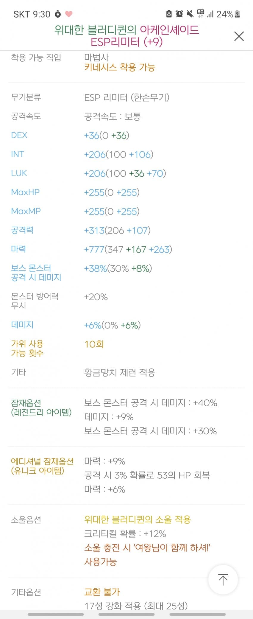 1ebec223e0dc2bae61abe9e74683756c9b738ddf52896d145d12f8a17b2ce27899a0e7b1bc5f209a25b79582