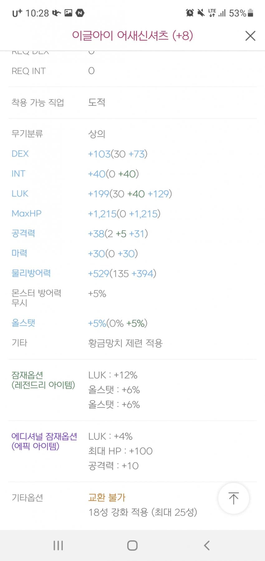 1ebec223e0dc2bae61abe9e74683756c9b7284df53806c1c5819f8a17b2ce278320778c55f27b9515a7e186f