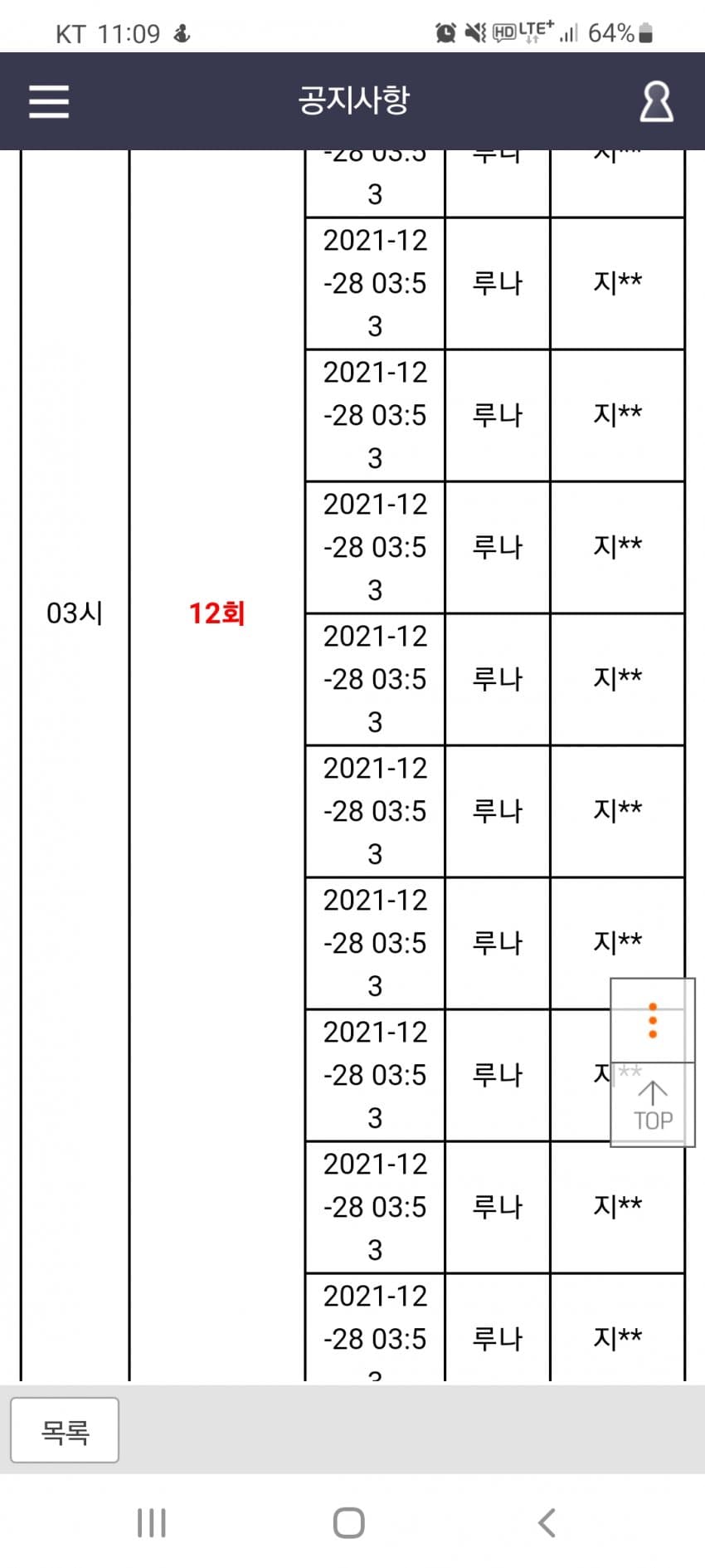 1ebec223e0dc2bae61abe9e74683756c9b7284df50836e1d5d1cf8d9342be16af8f5ea2cff9a029b93beaa0aaf273c189f99c16cabdbf50748b3