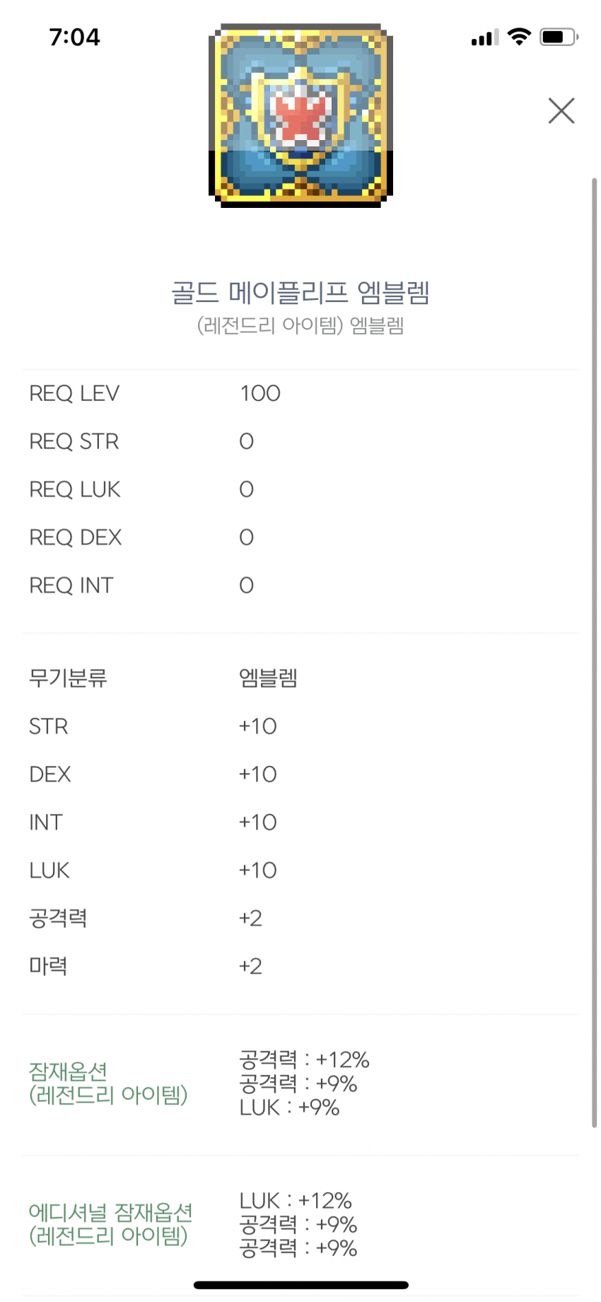 0c9e8172c0801c8523ed80e74f9c706dc6c592f7e21643c5f3abfebf09183cc0835bd2b6aa31807067cebcd54b1f503f62b930da