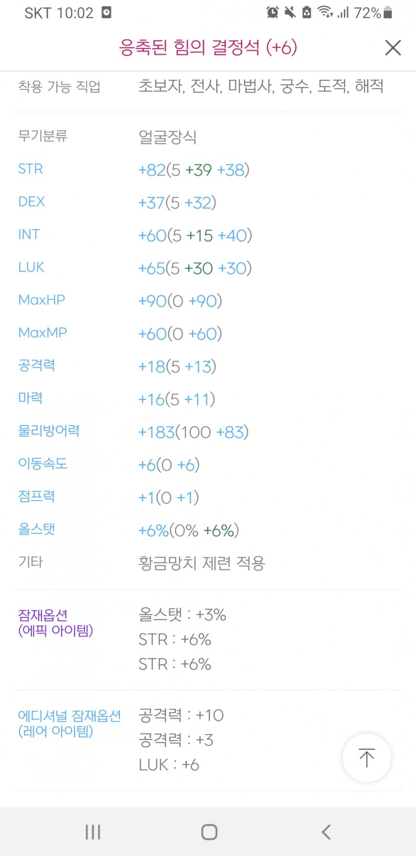 1ebec223e0dc2bae61abe9e74683756c9b7285df53806e165913f8b81768f86f8a64a23e382ed82e468590341d