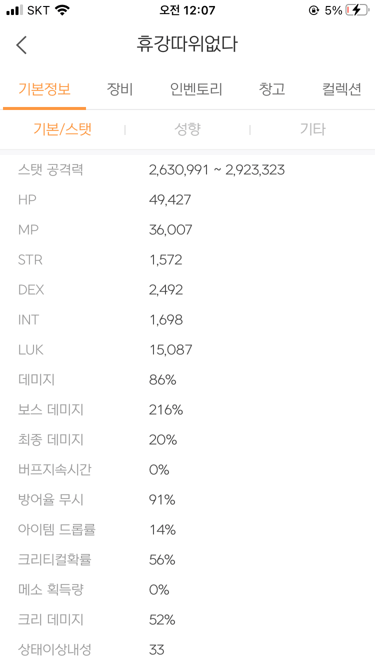 79eb8977bc866bfe239986ec349c706c3c5d02a6a6091f71017159d8591fc8bde21b5a66d2c2396e771574dfb43a73d9106e3d1f