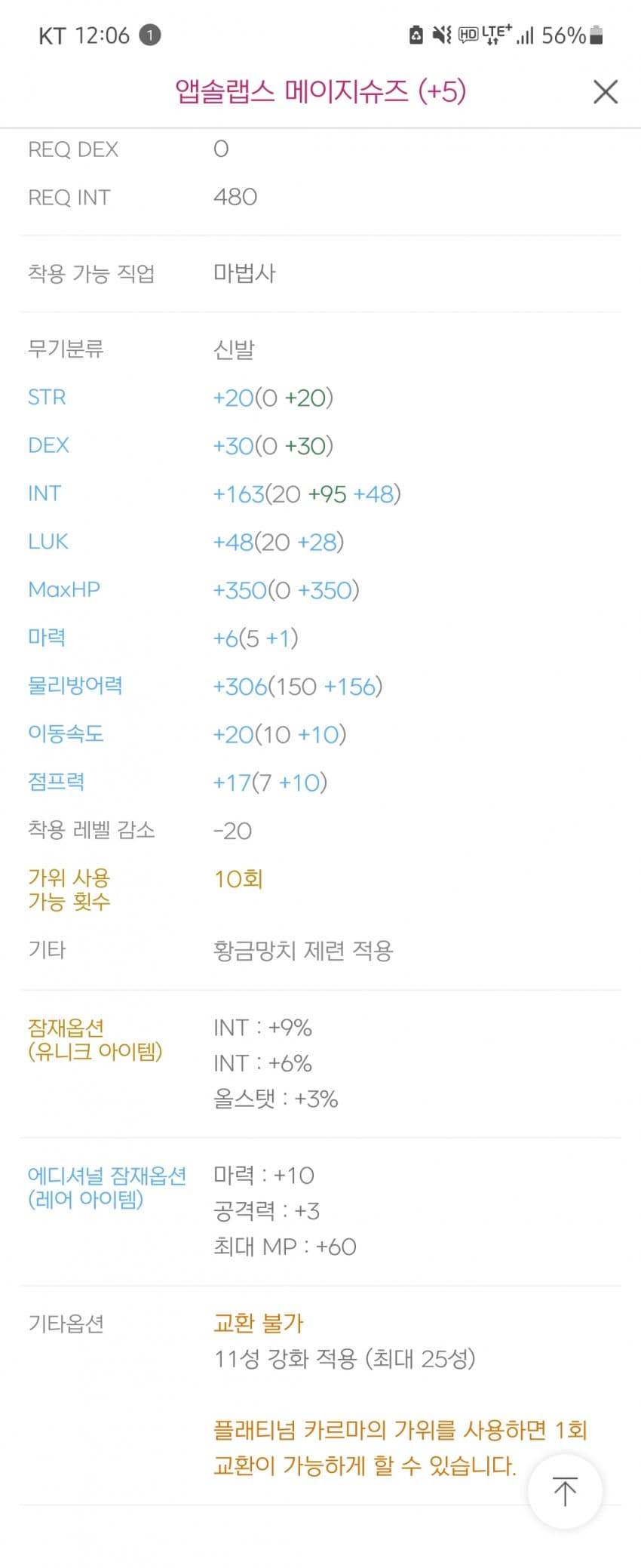 1ebec223e0dc2bae61abe9e74683766d1b1665bef70c0d562ad3930b127c66e105b0c2702d1f49e70f22117f