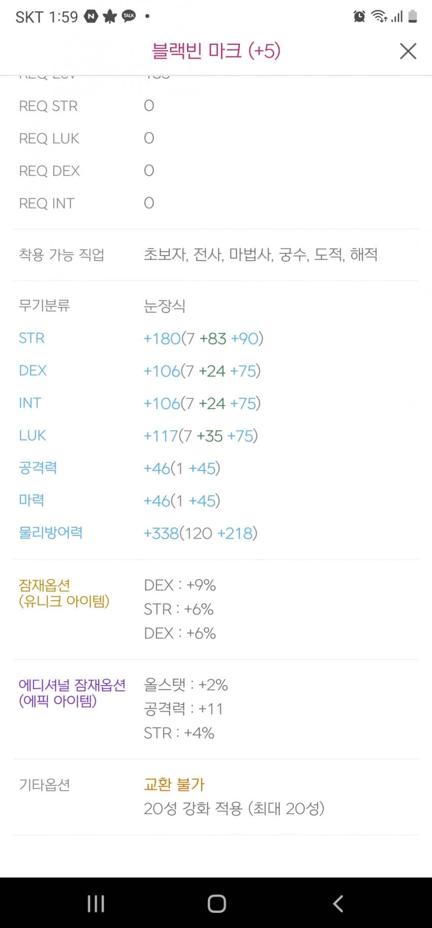 1ebec223e0dc2bae61abe9e74683766d1b1665bef60f08592dd3930b127c66e1a4dde37f26c726f360596a5c