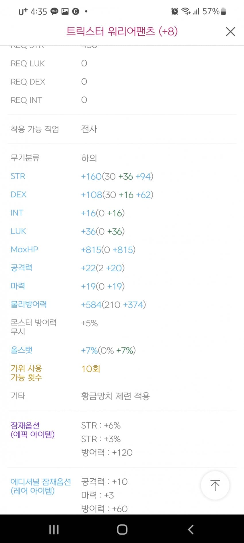 1ebec223e0dc2bae61abe9e74683766d1b1664bef7080e5528dd930b127c66e1dcd5c4e5bcd6629e87ac0c1f