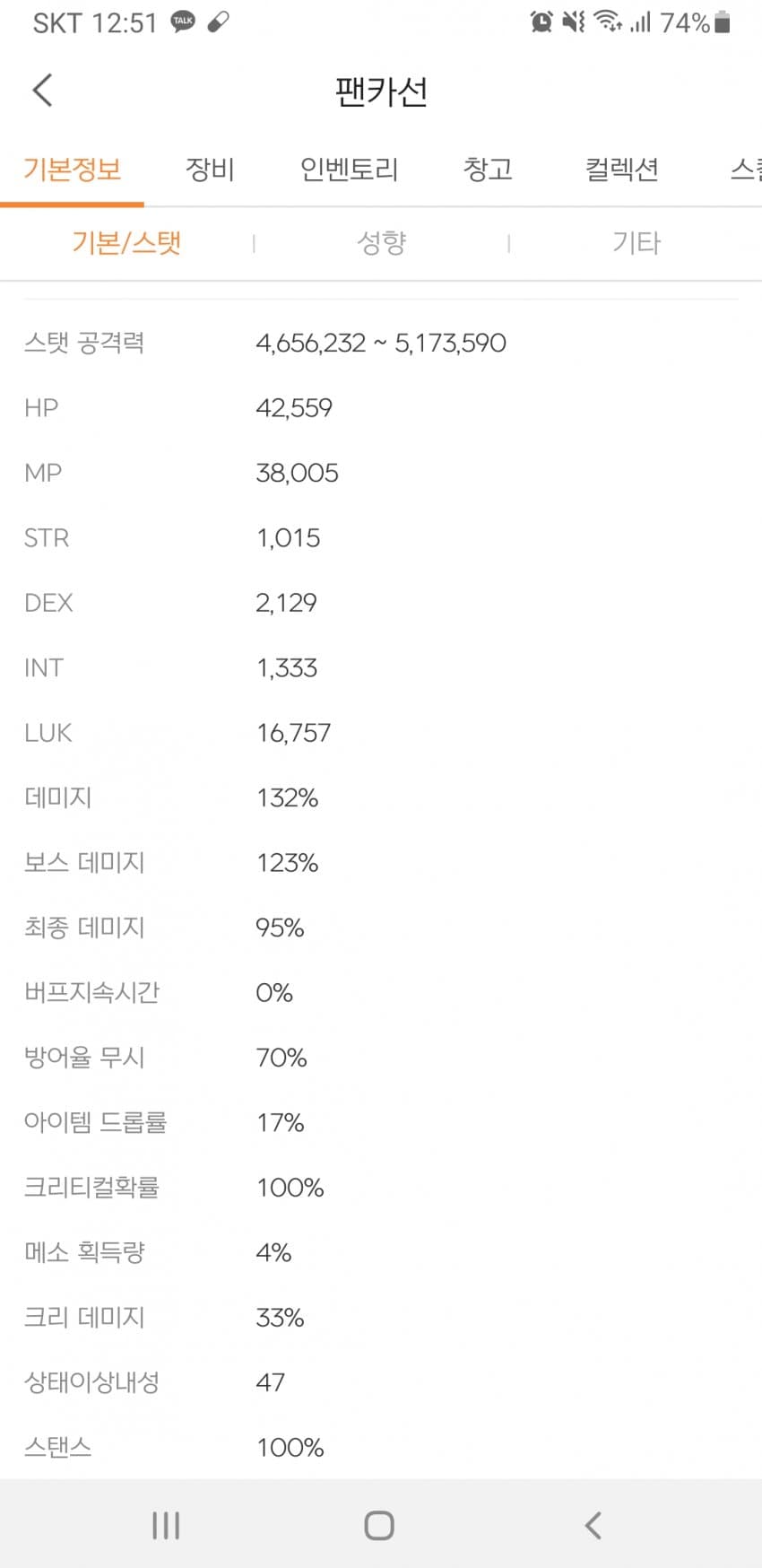 1ebec223e0dc2bae61abe9e74683766d1b1664bef60e08512cda930b127c66e12e081cc3ed56739a219846ae