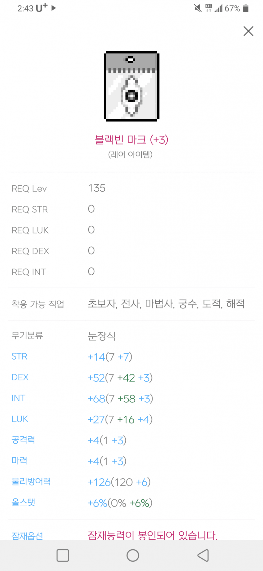 1ebec223e0dc2bae61abe9e74683766d1b1664bef70a095329dbe250527156d8ae31656b20d11b29d35d