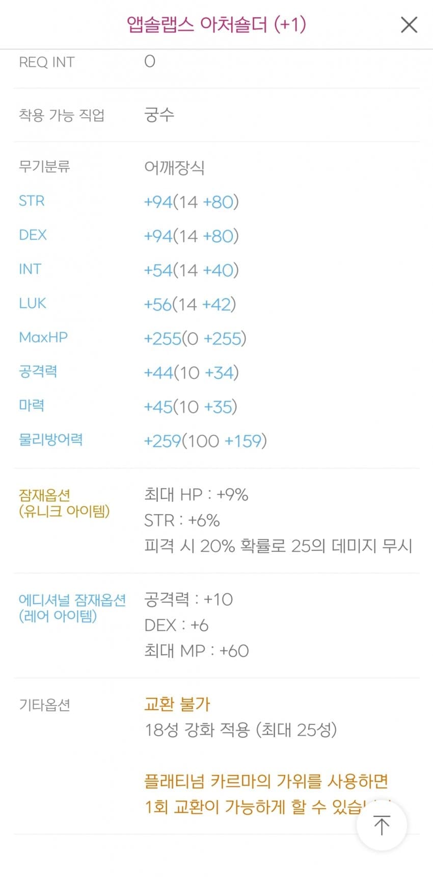 1ebec223e0dc2bae61abe9e74683766d1b1667bef60d0d552adc930b127c66e1c4714e47c06fcffb7da265e7