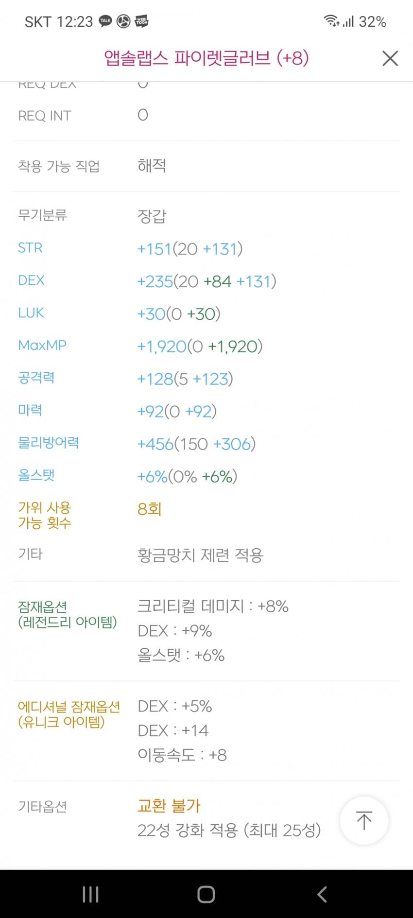 1ebec223e0dc2bae61abe9e74683766d1b1667bef60e0f532ada930b127c66e1fc1ba871a9e4b580e543b247