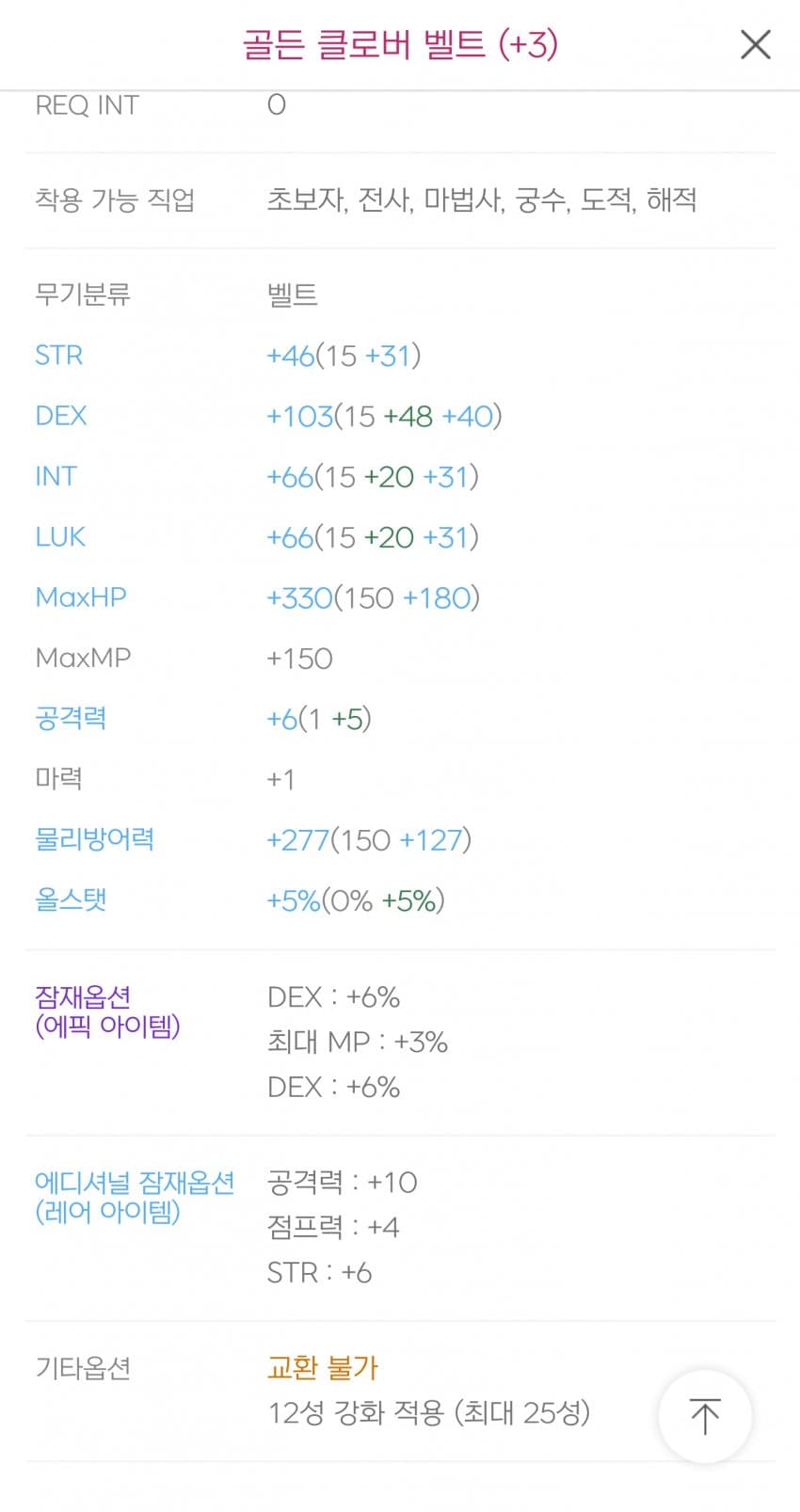 1ebec223e0dc2bae61abe9e74683766d1b1667bef70709552cd3930b127c66e137891126b18f74ab15b60a23