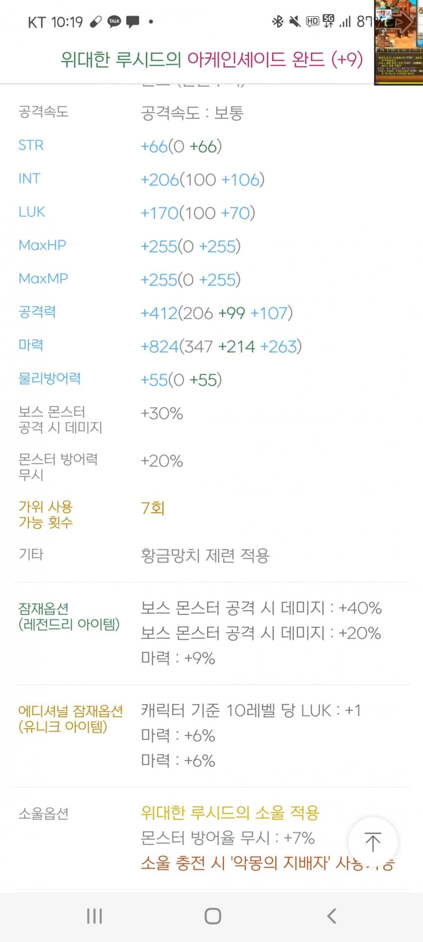 1ebec223e0dc2bae61abe9e74683766d1b1666bef40c0c5928d3930b127c66e101da3ae737aa6125f61858a3