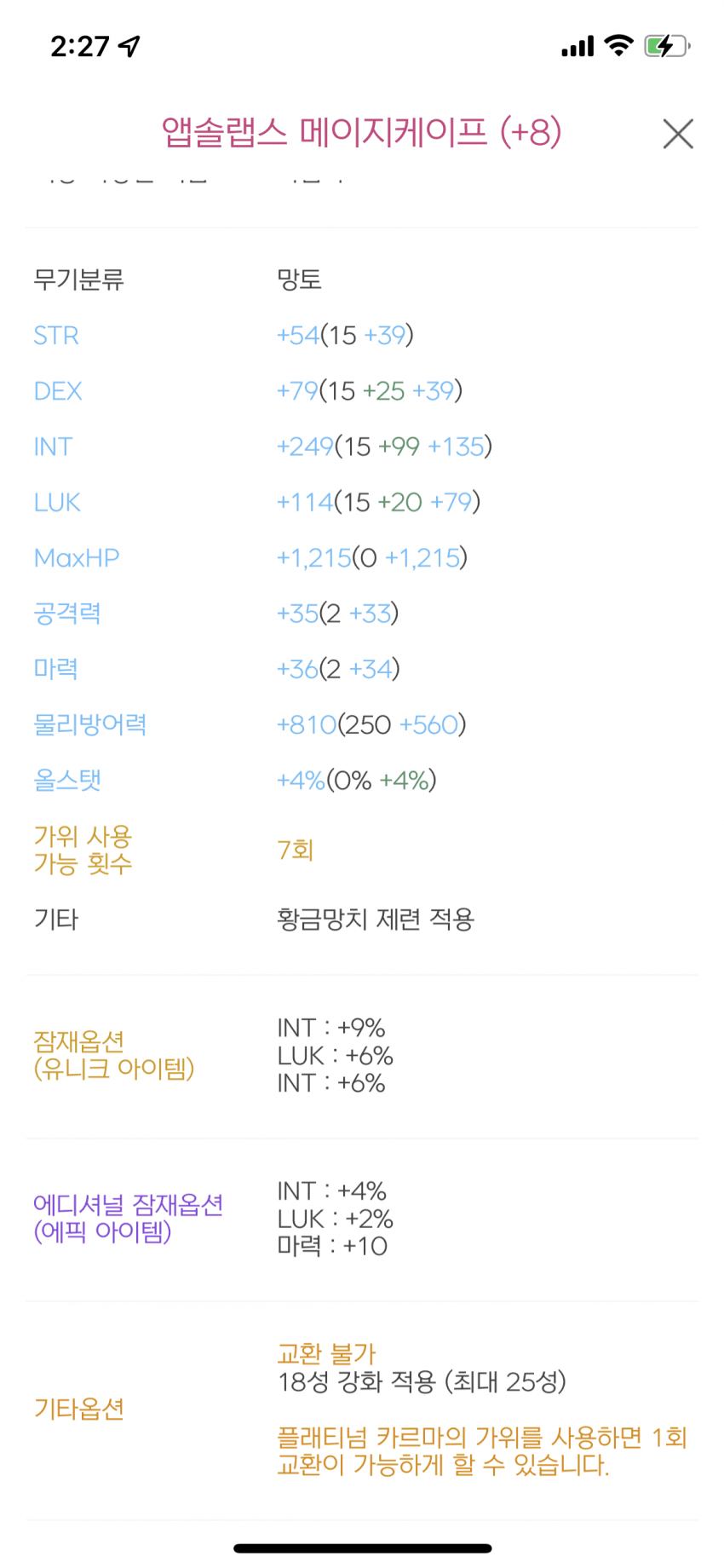 0ceaf300c7f069f6239cf094329c701fcddf58801c75f61b21dd921e40e8b3572c2f85d48288d7533941ca90adcef7c7eac40d3d