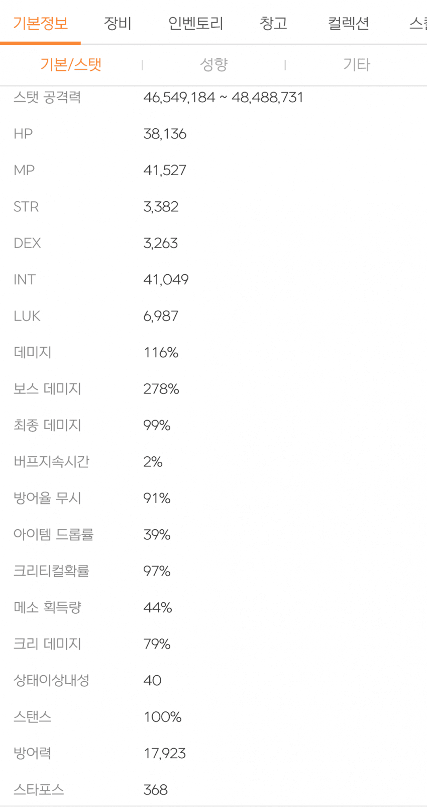 1ebec223e0dc2bae61abe9e74683766d1b1665bef40e09512dda9312042724bfd395980c82b6c5a7539601738cb9c5ba