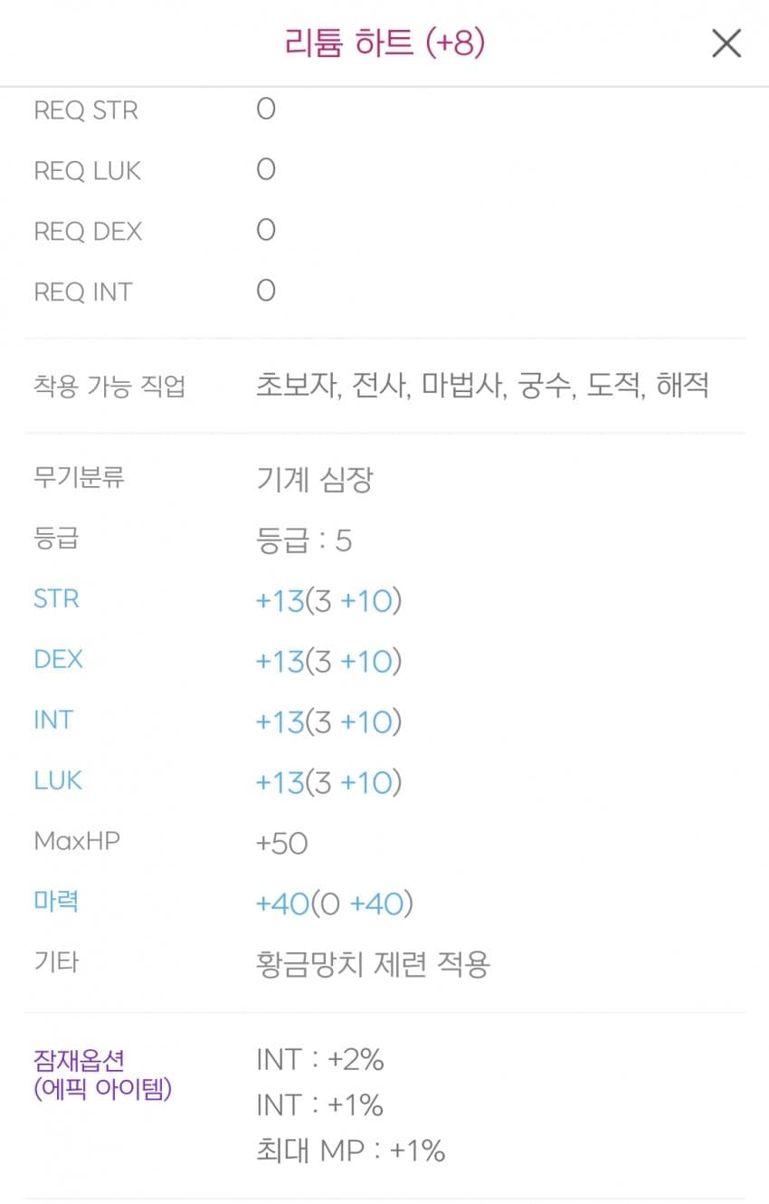 1ebec223e0dc2bae61abe9e74683766d1b1661bef70e0d502dda930b127c66e13b8a21ca43f72669c1508d1d