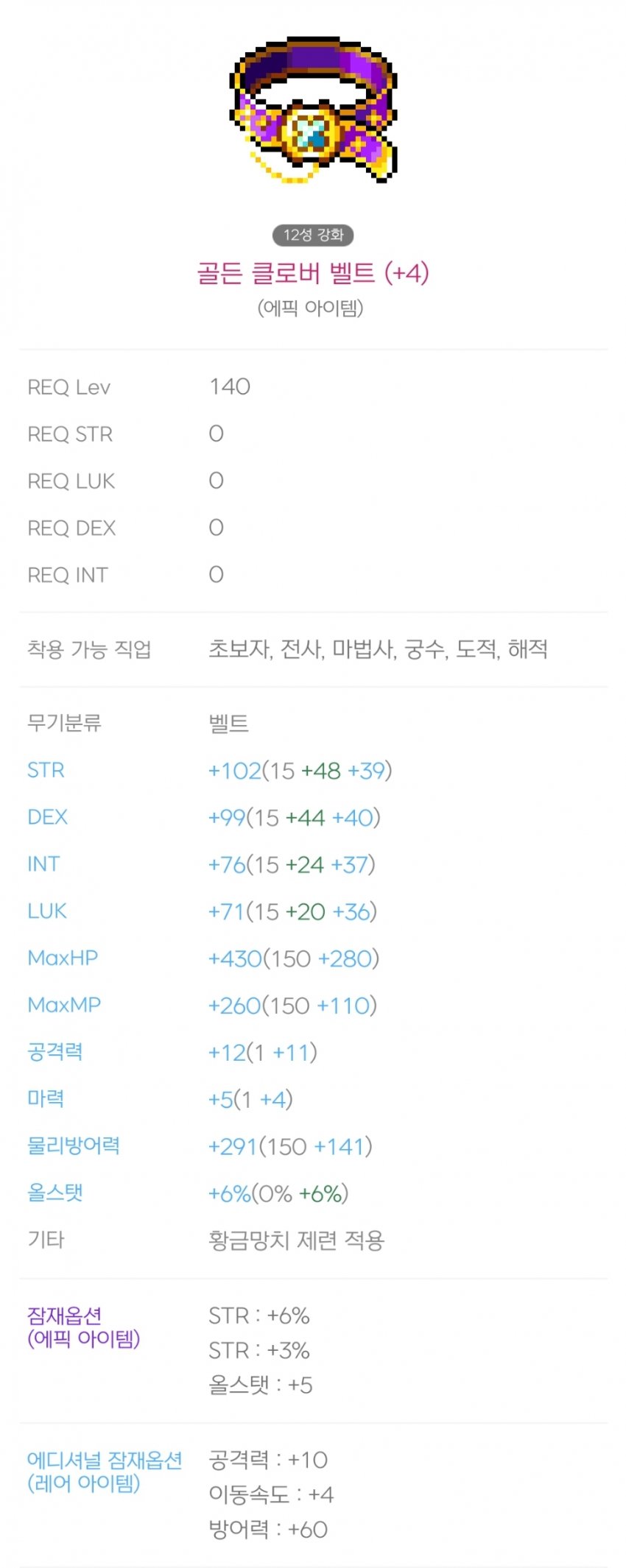 1ebec223e0dc2bae61abe9e74683766d1b1661bef40e08512ad993127e387cf6350a574c31cfbab8d01963d474