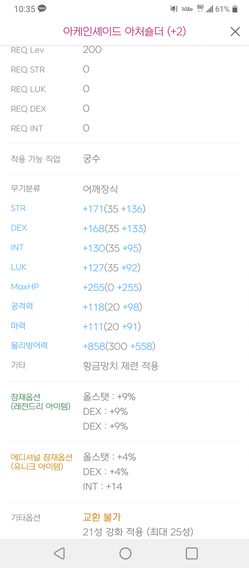 1ebec223e0dc2bae61abe9e74683766d1b1660bef70e0e5529d3e250527156d8e8bcae863b15e045e3f3