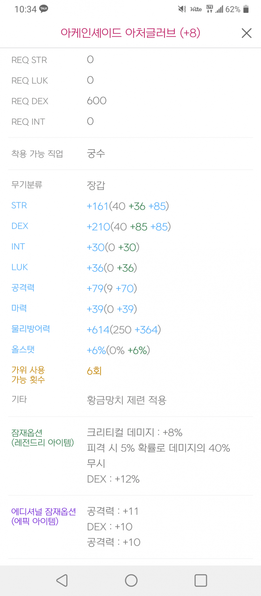 1ebec223e0dc2bae61abe9e74683766d1b1660bef70e0e542cd8e250527156d80f07d7bb48b8482388d2