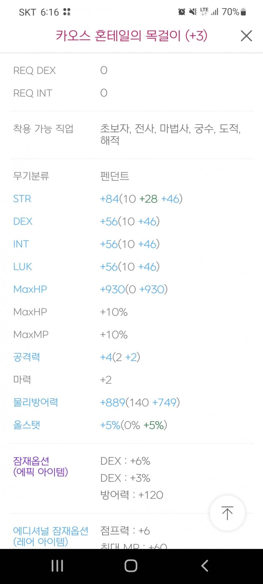 1ebec223e0dc2bae61abe9e74683766d1b1660bef7060c562bd8930b127c66e19dfb58b0525fa72539a7863b