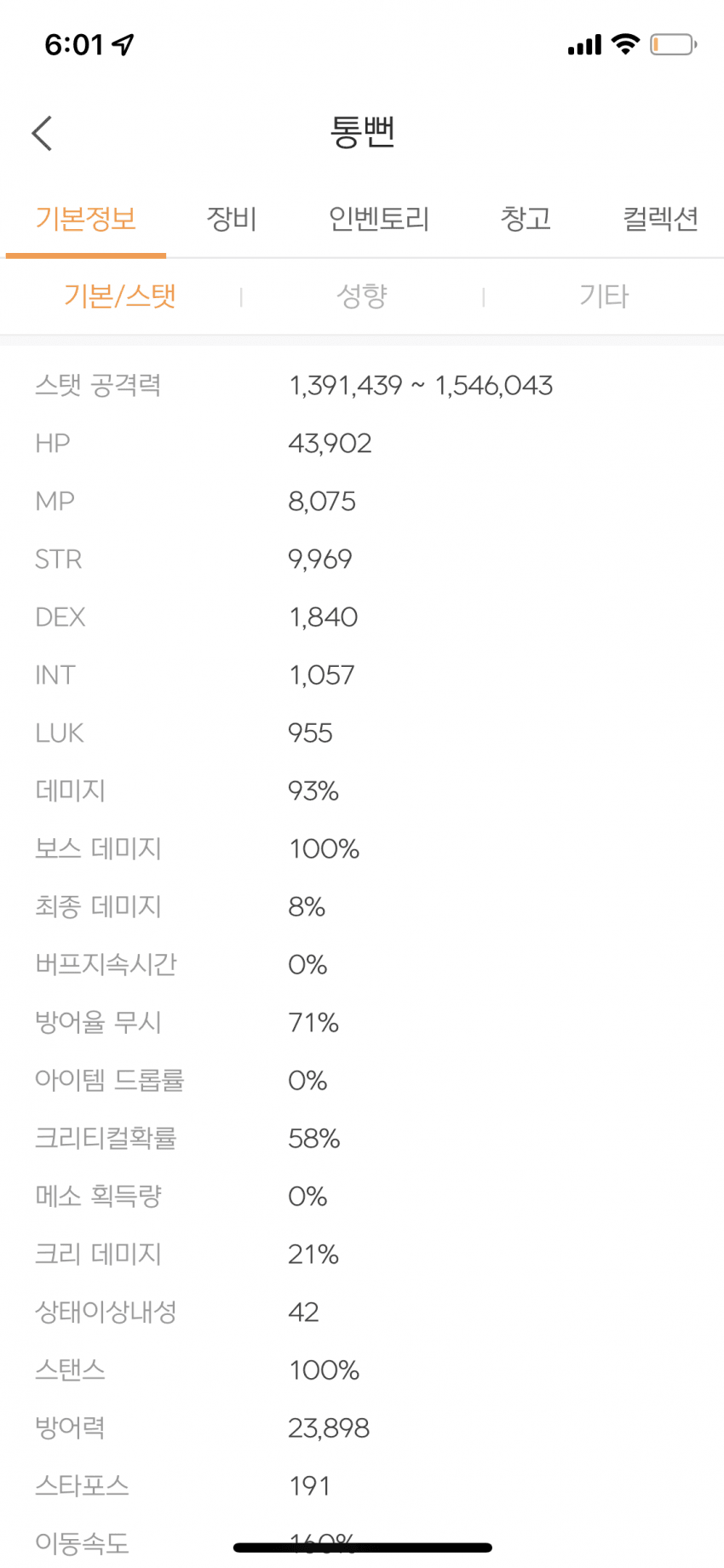 78988203c1866bf023e8f293409c701cc1230e62fc20145d0dee505304fc36c3e717a0ee8d7ba130a93927e1db8574d583b5b212