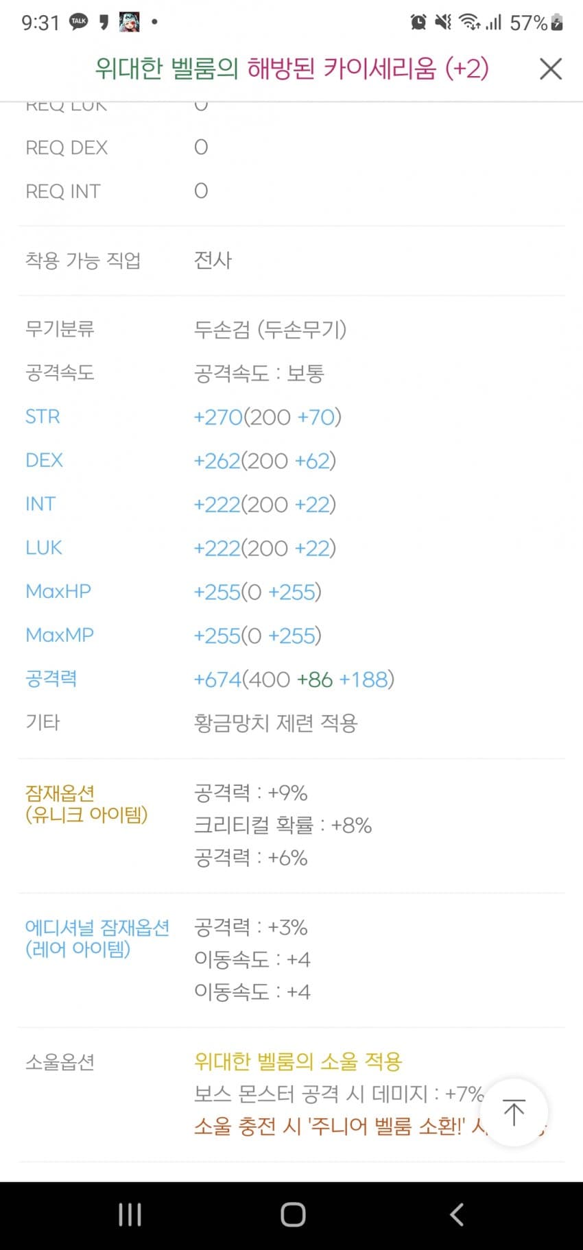 1ebec223e0dc2bae61abe9e74683766d1b1660bef6070e512dda930b127c66e155e5726e88bd62aa99f7654f